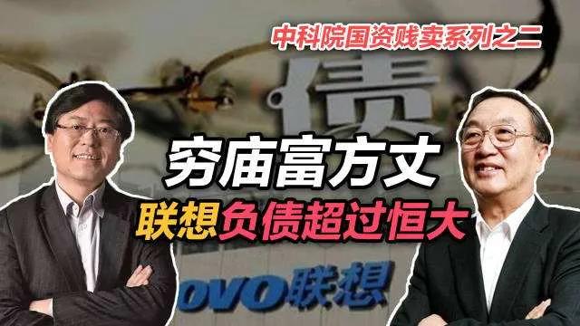 联想很难死，但搞死爱国者太容易了