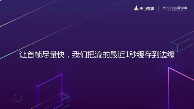 追求极致，揭秘抖音背后的RTC技术