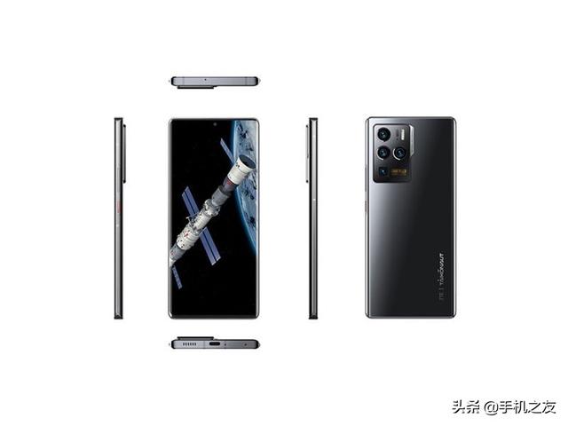 中兴AXON 30 Ultra航天版(18GB 1TB 5G版)：11月25日最新图片