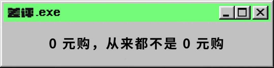 推出0元购的斐讯，创始人终于被判无期了