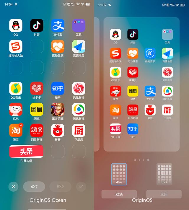 vivo  Origin  OS  Ocean系统体验：全新交互，原子组件迈出一大步