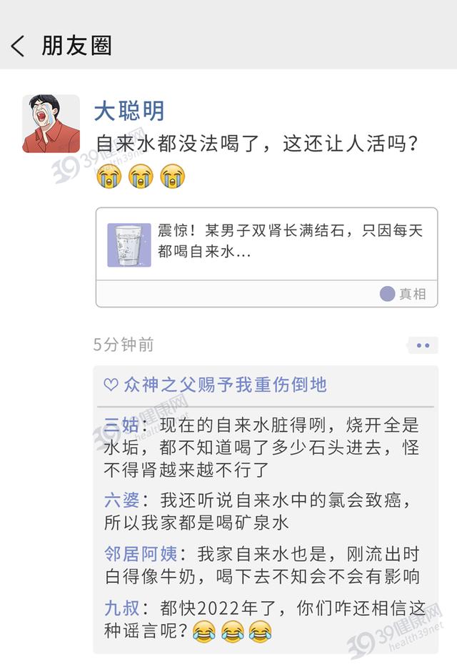 长期喝烧开的自来水，身体最终会怎样？自来水其实不健康？