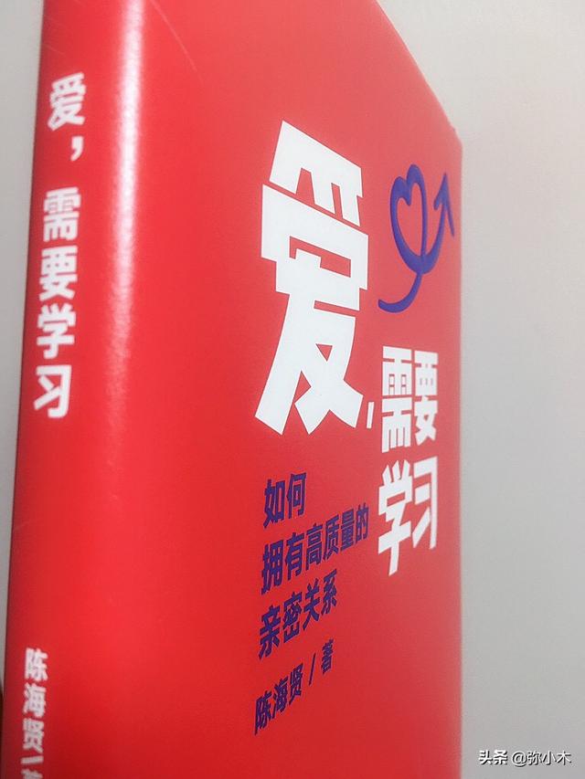 说好给孩子不争吵的原生家庭呢？将夫妻消极相处模式，变得积极吧