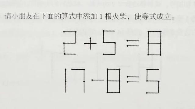 如何培养孩子的观察推理能力？这5个方法亲测有效