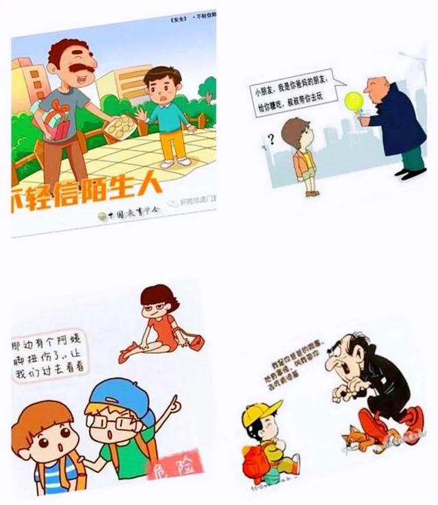 孙卓找到了，但更大的问题还在后面