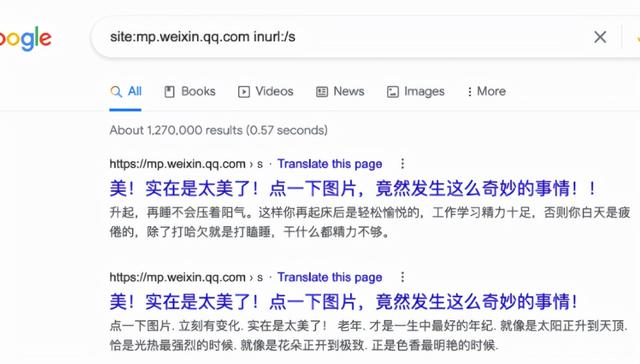 Google缩进40%搜索结果，微信公众号/今日头条开放搜索引擎