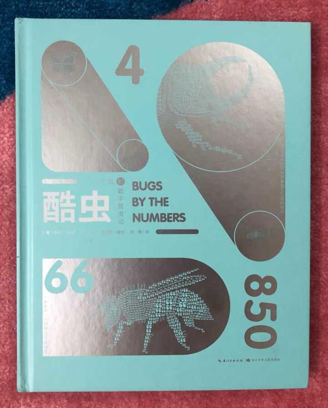 有哪些适合3岁孩子阅读的科普绘本？