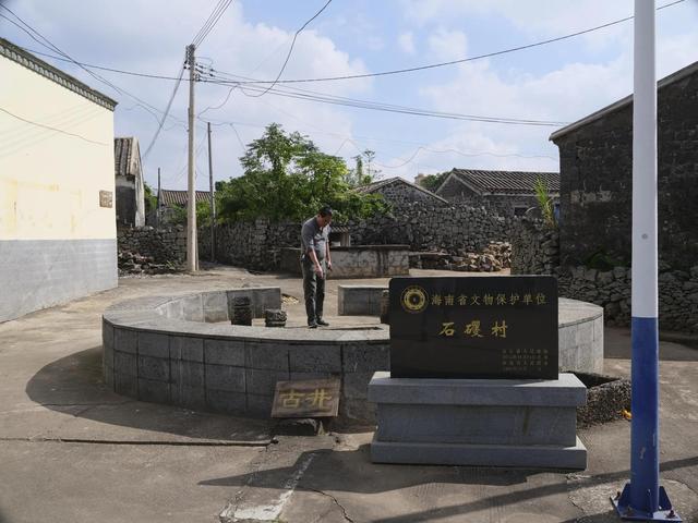 石石矍古村之行