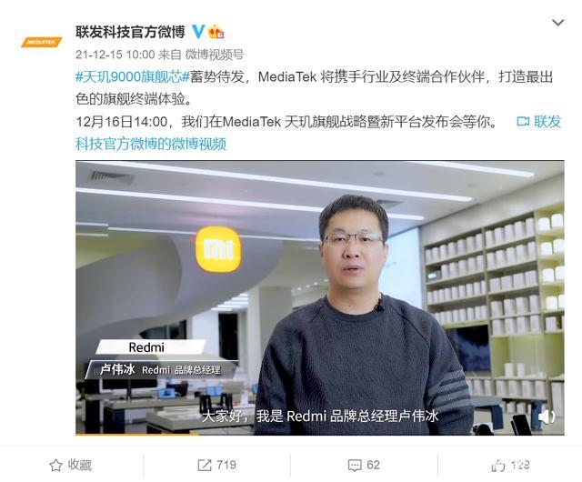 12月机圈“行程表”来了！华为小米OV轮番上阵，旗舰和性价比都有