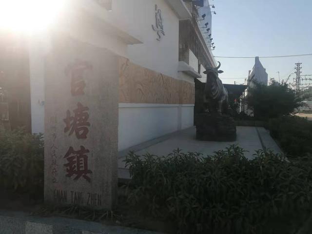 廣東省潮州市官塘鎮——我美麗的家鄉