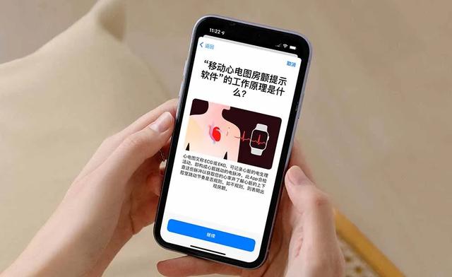 等了 3 年，国行版 Apple Watch 心电图功能终于来了