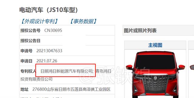老头乐版的“埃尔法”，外观很霸气，5门4座，代步、接娃都能行