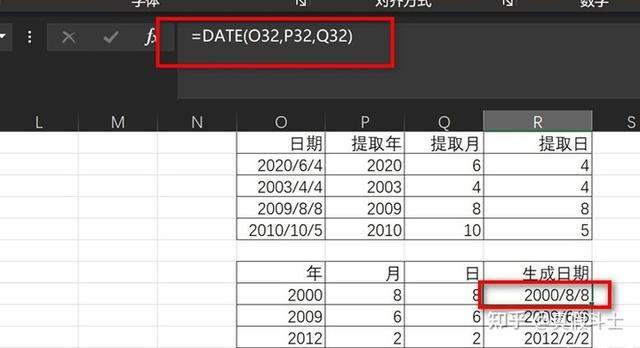 Excel函数公式大全(图文详解)