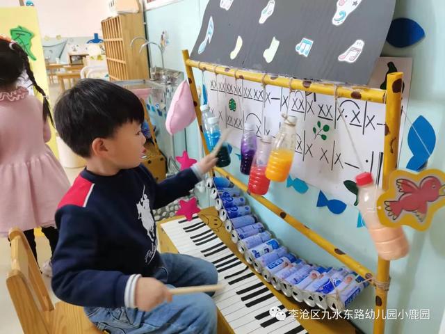 「2021112」树真好——《鹿宝儿与树》中班园本课程（二）