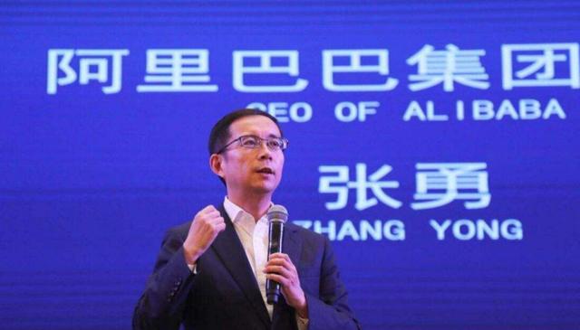 能力不足？阿里巴巴张勇或被“变相”降权