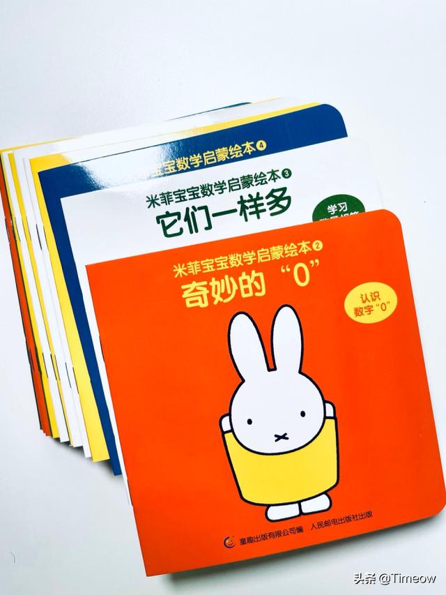 与娃共读-盘一盘半年内买过的好绘本