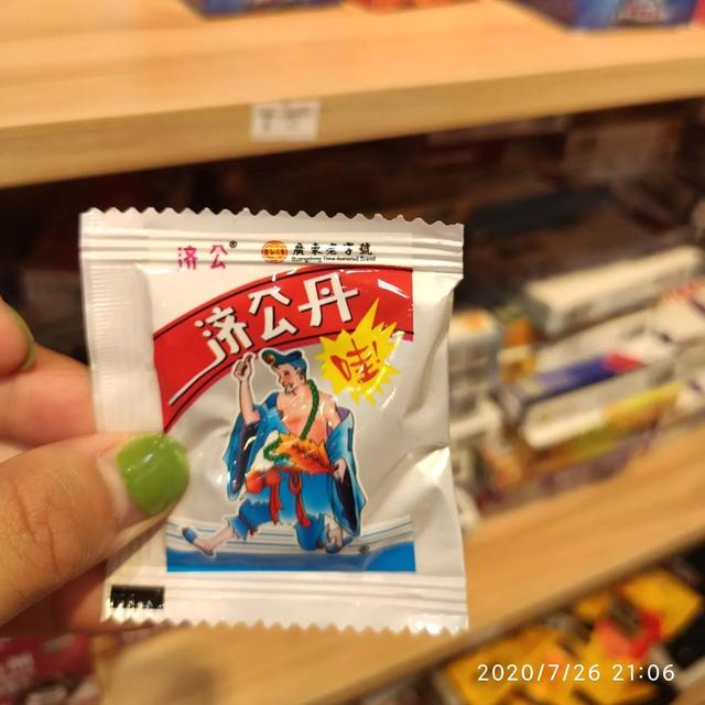 還記得你的童年生活嗎？