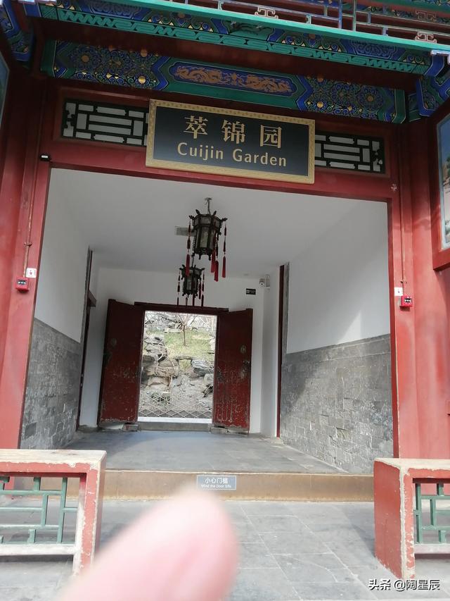 公交徒步遊北京：遊恭王府看萬福園