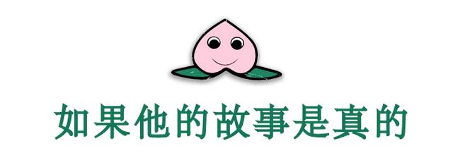 底层“奶爸”到底有多难？