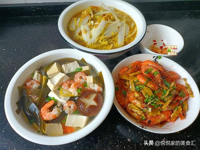 冷天的绝佳汤菜，高钙高蛋白，清淡营养味道好，孩子常吃蹭蹭长