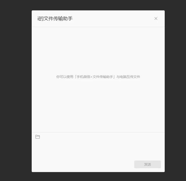 前方高能，一大波免费微信定制红包来袭-第30张图片-9158手机教程网