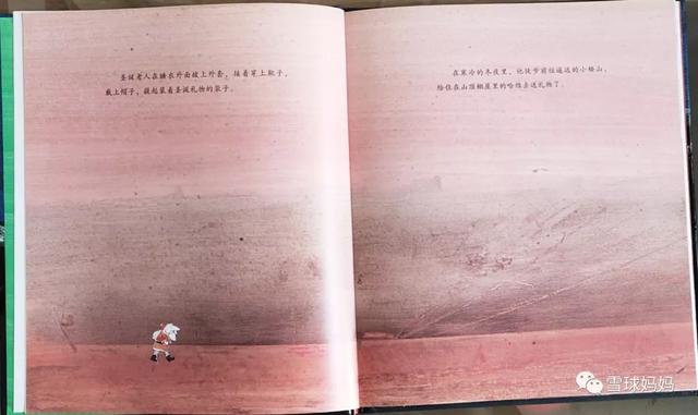 圣诞书单 | 14本超暖心的圣诞主题绘本，最隽永、经典的都在这儿...