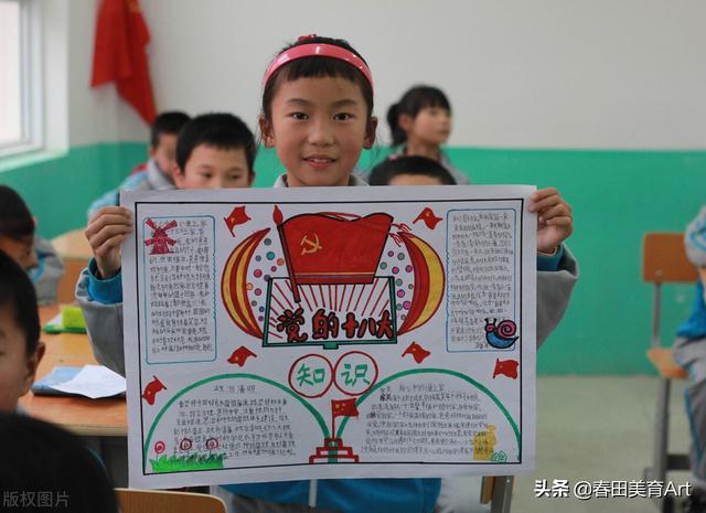 谈谈丨博士妈妈给宝贝做手抄报，却总是被孩子班主任“批评”教育