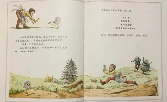 「美术蛙读绘本」如何告诉孩子警惕陌生人？