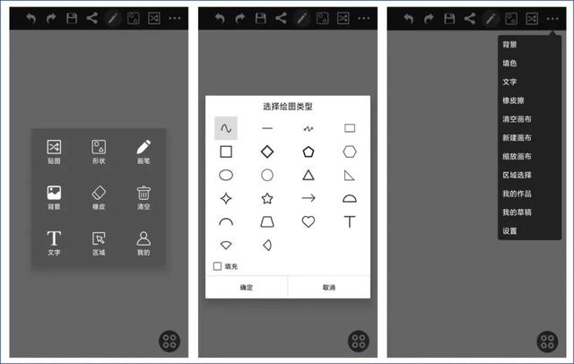 最新7个神仙App(此文网络转载，如有侵权请联系删除)