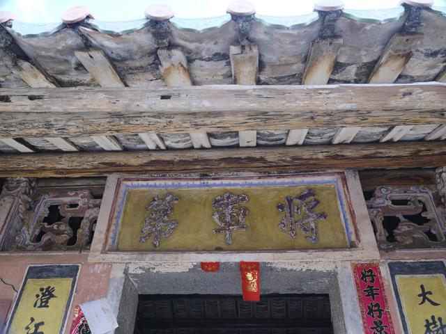 石石矍古村之行
