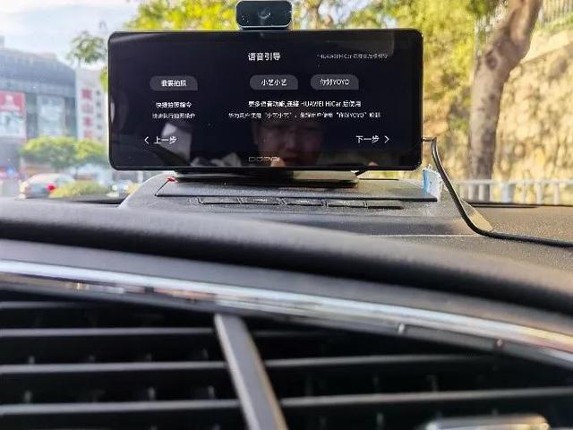 盯盯拍车载智慧屏S50试用报告