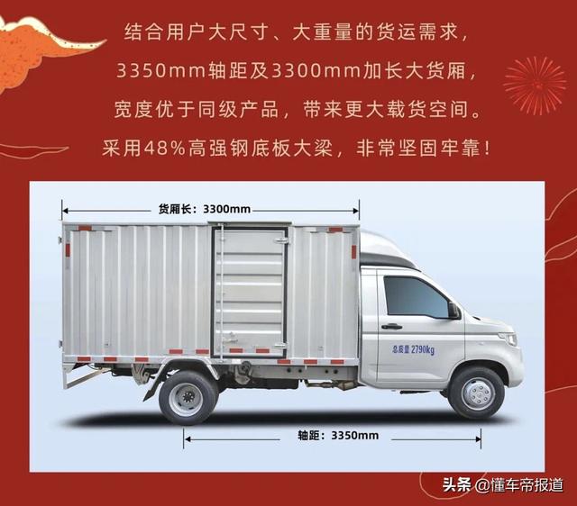 五菱荣光新卡双后轮货柜车上市_深圳热线