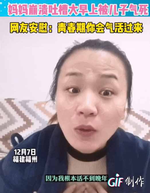 5年前爱不释手，5年后气到发抖……