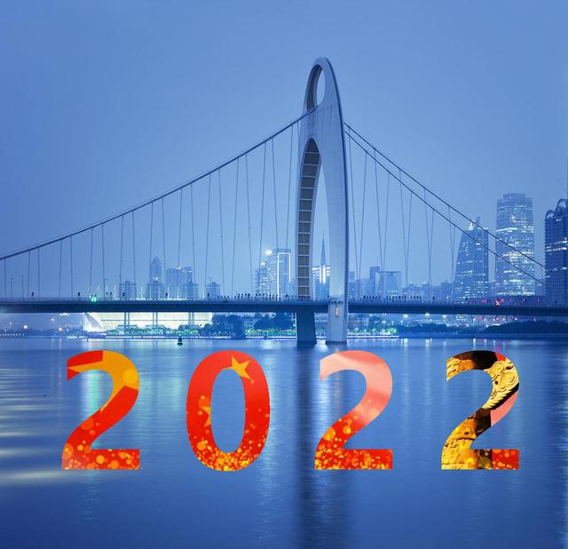 2022年快到了，关于2022年的两个预言和三个愿景