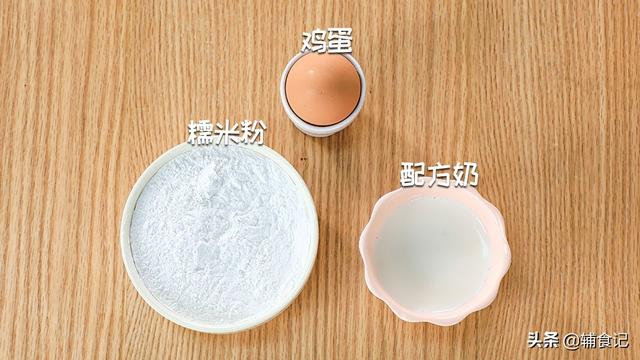 一周连做3次，这盘太好吃！不发酵不揉面，娃吃到连渣都不剩