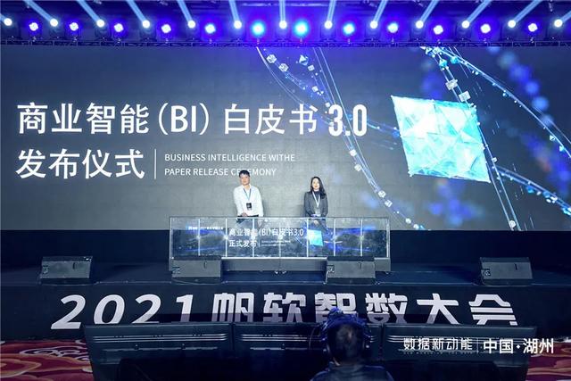 长跑十五寒暑，帆软依旧少年