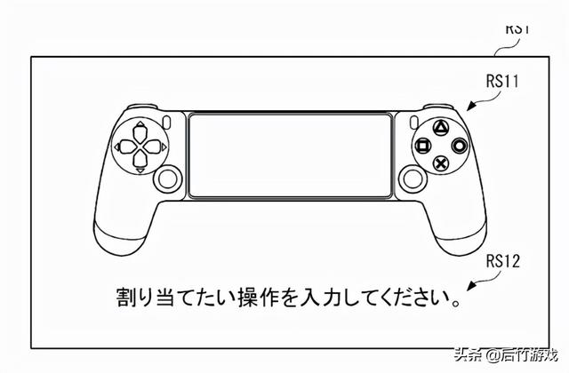 专利显示，索尼计划推出一款手机PS手柄