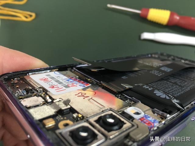 华为P20官方升级内存失败，我觉得还能再拯救一下