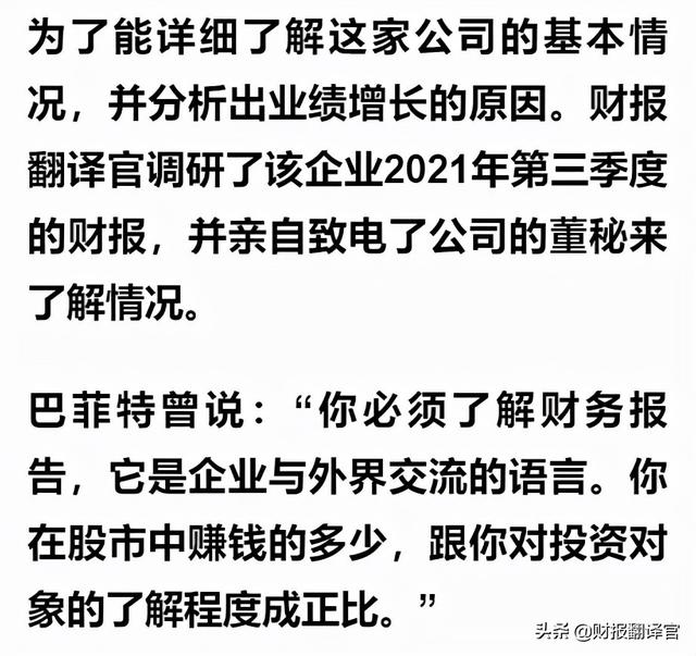 A股仅剩一家，拥有1亿方氢气产能，Q3业绩大涨1倍，股价却遭拦腰斩断