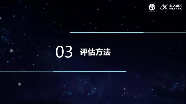 治理的数字化转型（2021）：政务服务智能化建设的现状与未来