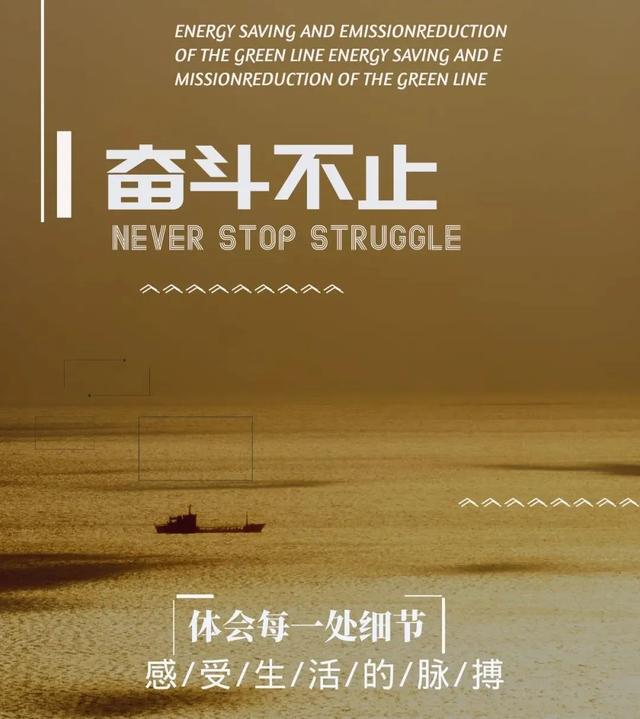 「2022.01.05」早安心语，小寒正能量新潮语录句子，唯美带字图片-第40张图片-9158手机教程网