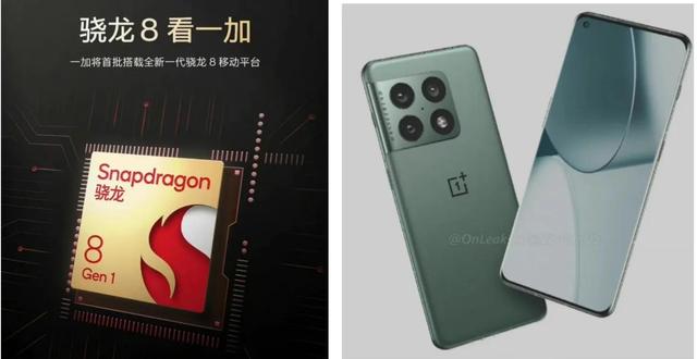 骁龙最新旗舰平台发布，各手机厂商都有什么反应？