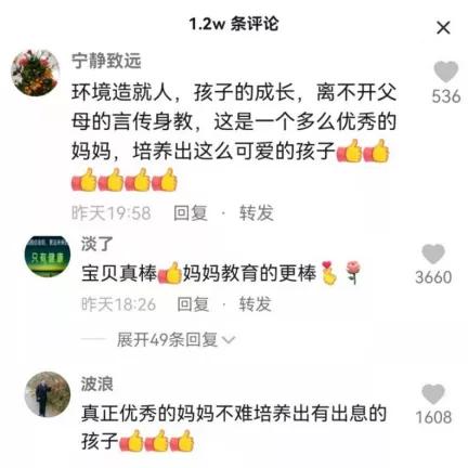 “虽然我们钱不多，但真的很富有”这种家庭更容易养出幸福的孩子