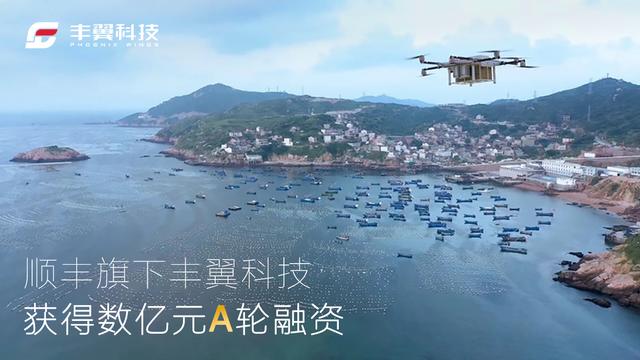 全球货运50强顺丰排第9，美团Q3季报，蔚来与壳牌共建百座换电站