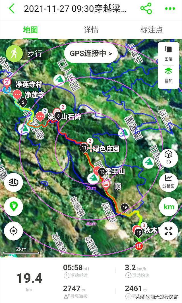 攀登昆明的昆侖山-梁王山，可遠觀滇池、撫仙湖、陽宗海、星雲湖