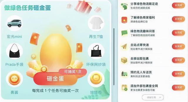 冷链物流规划出炉；顺丰同城上市；东航推出“空中快线”；极兔收购百世快递完成交割.....