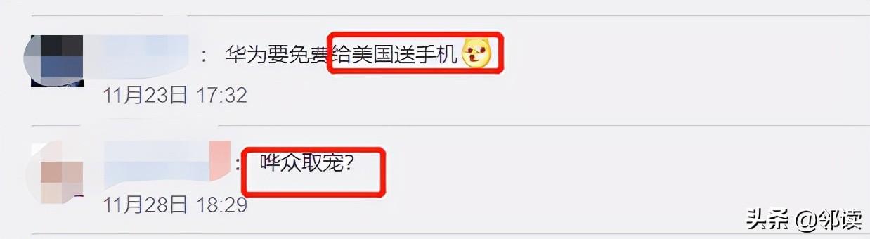 法国囚犯在狱中靠华为设备偷传视频，直接火成外网“监狱厨神”