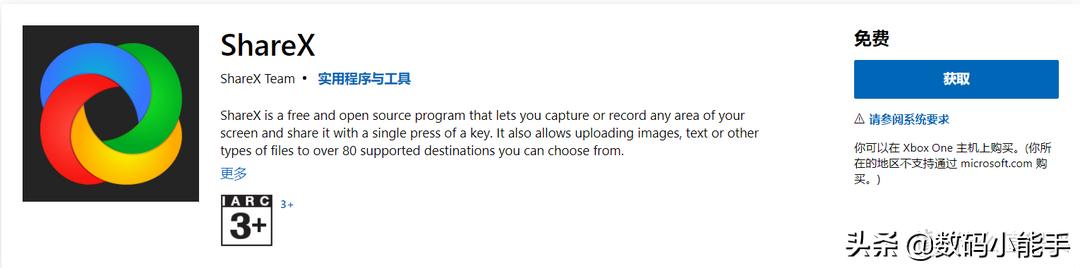 十款微软商店最热门的免费实用软件，每款都相当优秀