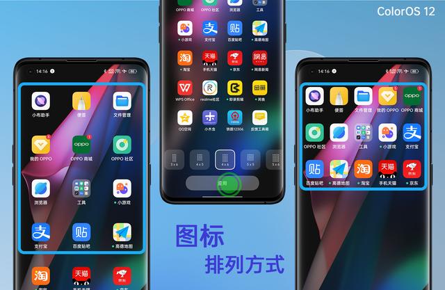 「ColorOS 12先锋评测」富有自定义功能和高效率的系统桌面