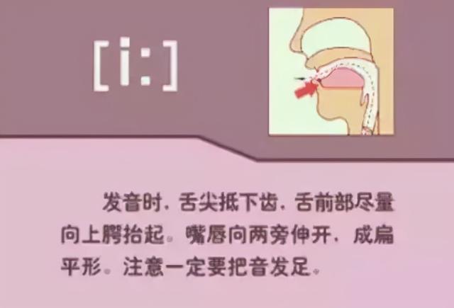 英语老师直言：掌握好这些音标知识，孩子轻松学会英语发音